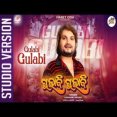 Gulabi Gulabi