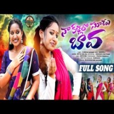 NAKALLALO SUUDU BAVA