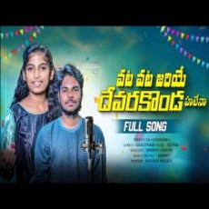 VATTA VATTA JAREI YE