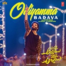Odiyamma Badava